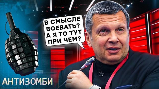 Грызня НАЧАЛАСЬ. Михеев ПОШЕЛ против Путина: Z-ники НЕДОВОЛЬНЫ продвижением «СВО», потери РАСТУТ Грызня НАЧАЛАСЬ. Михеев ПОШЕЛ против Путина: Z-ники НЕДОВОЛЬНЫ продвижением «СВО», потери РАСТУТ