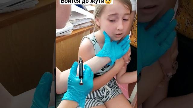 Больно ли прокалывать уши? #материнство #пирсинг #tiktok #смешное #дети #приколы #боится Больно ли прокалывать уши? #материнство #пирсинг #tiktok #смешное #дети #приколы #боится