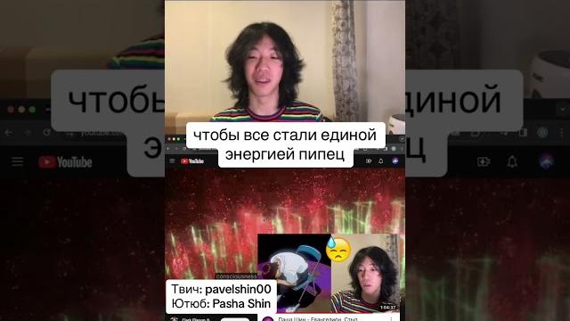 Реакция на Конец Евангелиона #евангелион #философия #психология #конецевангелиона #аниме #твич Реакция на Конец Евангелиона #евангелион #философия #психология #конецевангелиона #аниме #твич