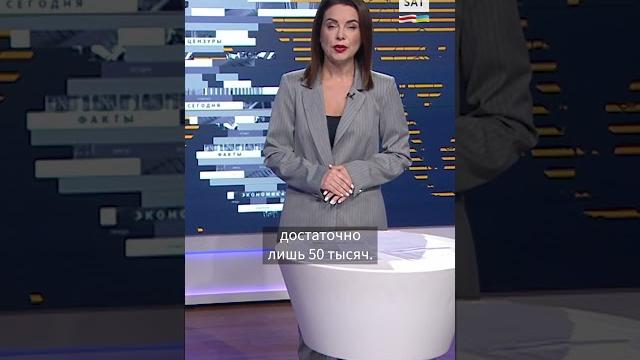 Армения вступит в ЕС? Всё решит референдум #shorts Армения вступит в ЕС? Всё решит референдум #shorts