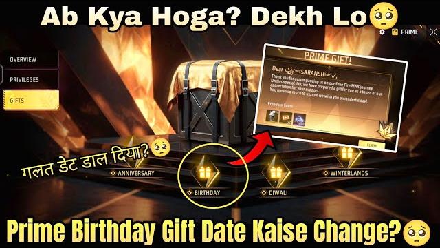 Prime Birthday Gift Date Kaise Change | Prime Birthday Gift Date Change | Prime Birthday Gift Claim Prime Birthday Gift Date Kaise Change | Prime Birthday Gift Date Change | Prime Birthday Gift Claim