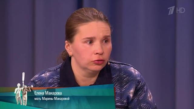 Мужское Женское Родила и выкинула Выпуск от 10 11 2017 Мужское Женское Родила и выкинула Выпуск от 10 11 2017