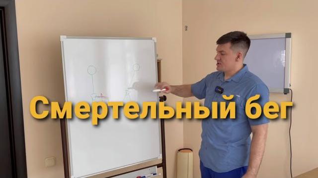 Смертельный бег. Если любишь бегать по утрам посмотри это видео два раза, а потом беги если захочешь Смертельный бег. Если любишь бегать по утрам посмотри это видео два раза, а потом беги если захочешь