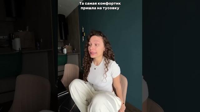 Типичная пикми гёрл Типичная пикми гёрл