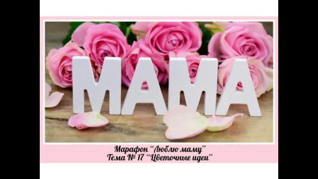 Трогательное видео про маму Трогательное видео про маму