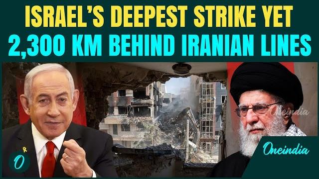 BIG: Israel Shoots Down Iranian Jet 2,300- Km Inside Iran | Mashhad Airbase And Air Shield Shattered BIG: Israel Shoots Down Iranian Jet 2,300- Km Inside Iran | Mashhad Airbase And Air Shield Shattered