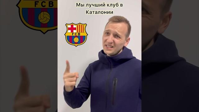 Жирона Барселона 4:2 • Ла лига Жирона Барселона 4:2 • Ла лига
