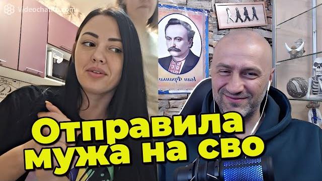 Дикі жінки окупантів!!! Сталініст відморозок!!! Дикі жінки окупантів!!! Сталініст відморозок!!!