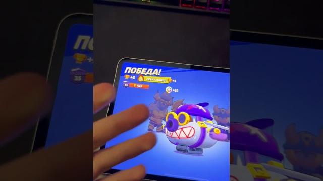 АПНУЛ 35 РАНГ НА САМОМ СЛОЖНОМ БРАВЛЕРЕ В БРАВЛ СТАРС! #бравлстарс #спидран100к #35ранг #shorts АПНУЛ 35 РАНГ НА САМОМ СЛОЖНОМ БРАВЛЕРЕ В БРАВЛ СТАРС! #бравлстарс #спидран100к #35ранг #shorts