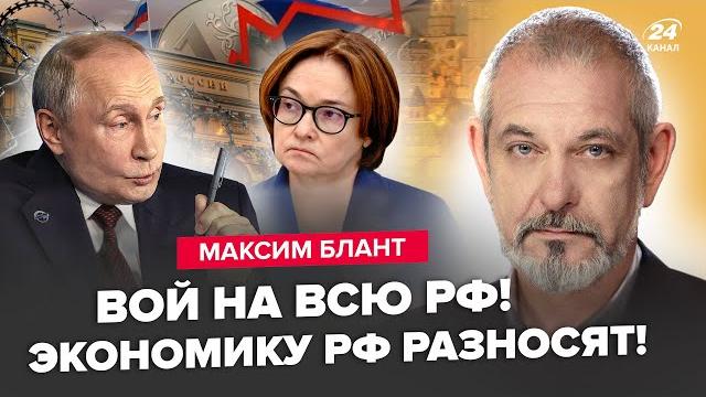 НАЧАЛОСЬ! Кремль ПРИЖАЛ Набиуллину. ЕС ЖАХНУЛ жёстким решением по РФ. Цены ГИГАНТСКИ ВЗЛЕТЯТ НАЧАЛОСЬ! Кремль ПРИЖАЛ Набиуллину. ЕС ЖАХНУЛ жёстким решением по РФ. Цены ГИГАНТСКИ ВЗЛЕТЯТ