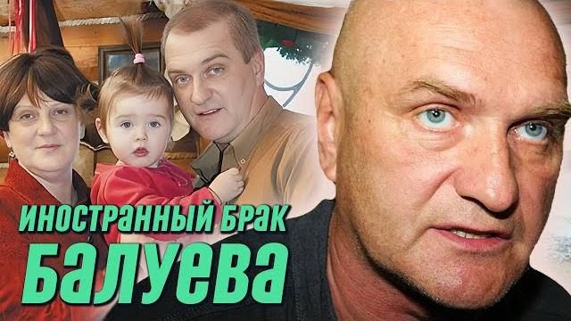 Почему распался единственный брак Александра Балуева Почему распался единственный брак Александра Балуева