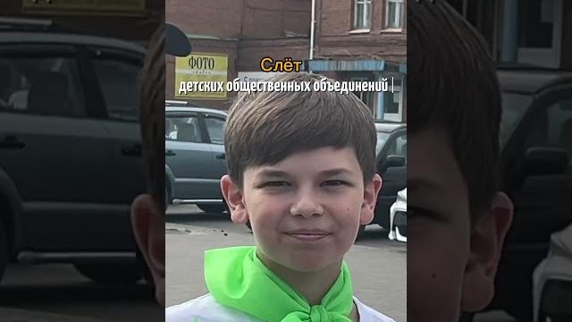 В день Пионерии в Таре В день Пионерии в Таре