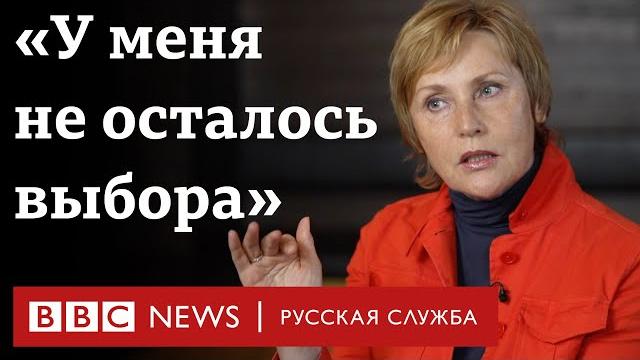 Жанна Агалакова про «обязон» на «Первом канале» и личной ответственности | Интервью Би-би-си Жанна Агалакова про «обязон» на «Первом канале» и личной ответственности | Интервью Би-би-си