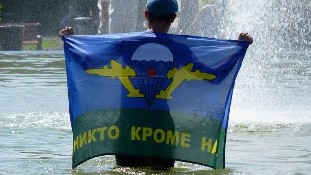 День ВДВ в Москве / Day of Russian Airborne forces День ВДВ в Москве / Day of Russian Airborne forces