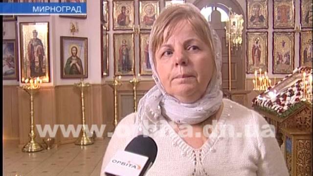 Сегодня – день Веры, Надежды и Любви Сегодня – день Веры, Надежды и Любви