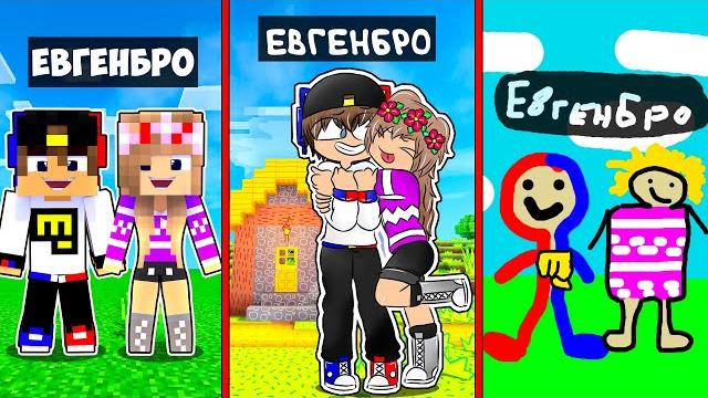 Майнкрафт но Девушка НАРИСОВАННЫЙ РИСУНОК в Майнкрафт НУБ И ПРО ВИДЕО ТРОЛЛИНГ MINECRAFT Майнкрафт но Девушка НАРИСОВАННЫЙ РИСУНОК в Майнкрафт НУБ И ПРО ВИДЕО ТРОЛЛИНГ MINECRAFT