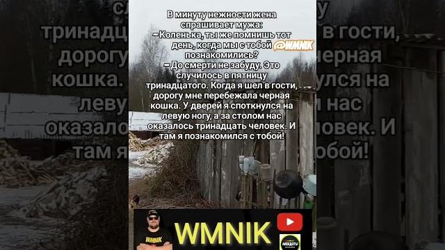 Анекдот в пятницу Анекдот в пятницу