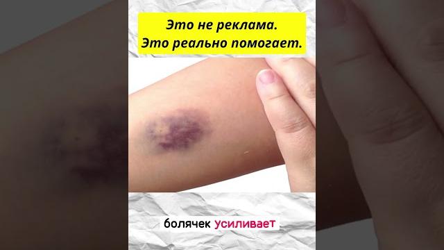 Димексид: дешёвый, но работает как профессиональное средство. Димексид: дешёвый, но работает как профессиональное средство.