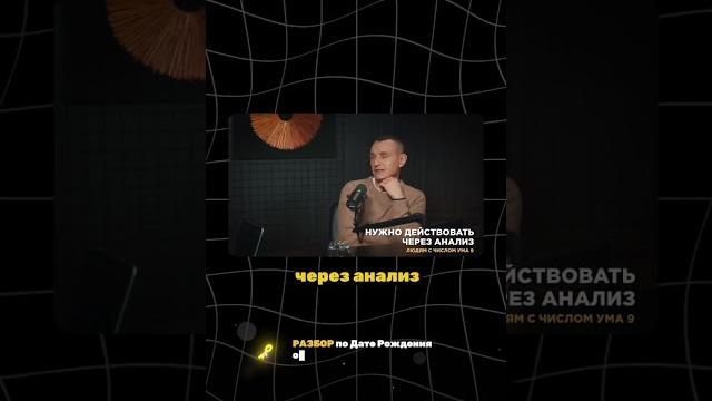 ВНИМАНИЕ ДЕВЯТКИ ! ПУТЬ К УСПЕХУ ВНИМАНИЕ ДЕВЯТКИ ! ПУТЬ К УСПЕХУ