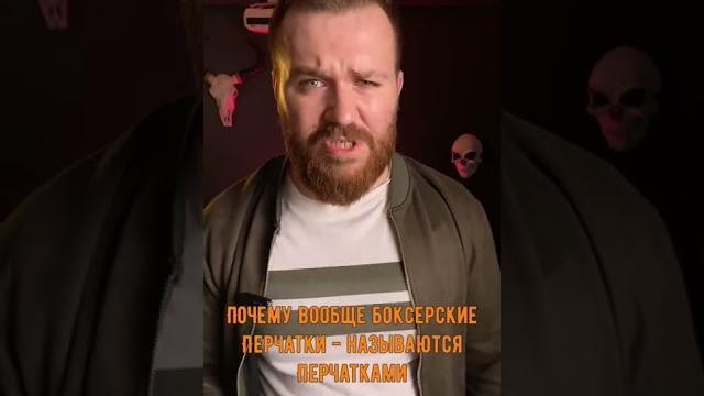 Боксеры, что с вами не так? #бокс #юмор #комедия Боксеры, что с вами не так? #бокс #юмор #комедия