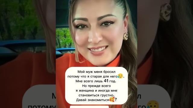 Давай знакомиться Ищу мужчину#знакомства#новыйпарень#ищумужа#ищупару#любовь#отношения#знакомство Давай знакомиться Ищу мужчину#знакомства#новыйпарень#ищумужа#ищупару#любовь#отношения#знакомство
