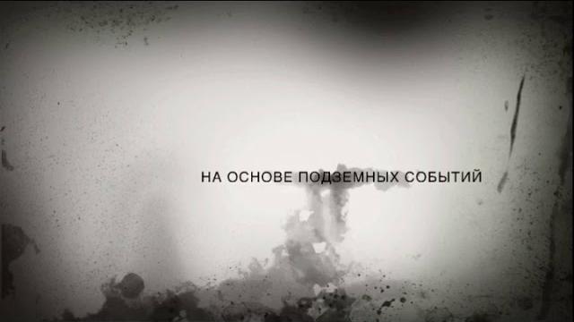 Рудник ,, пионер,, Pioneer mine Рудник ,, пионер,, Pioneer mine