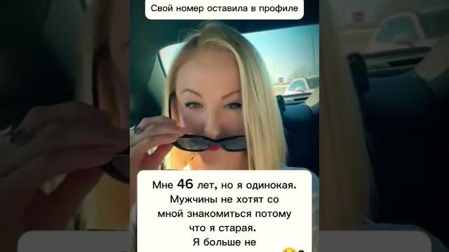 Давай знакомиться Ищу мужчину#знакомства#новыйпарень#ищумужа#ищупару#любовь#отношения#знакомство Давай знакомиться Ищу мужчину#знакомства#новыйпарень#ищумужа#ищупару#любовь#отношения#знакомство