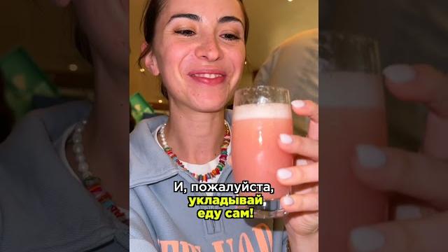 Это вам не США Это вам не США