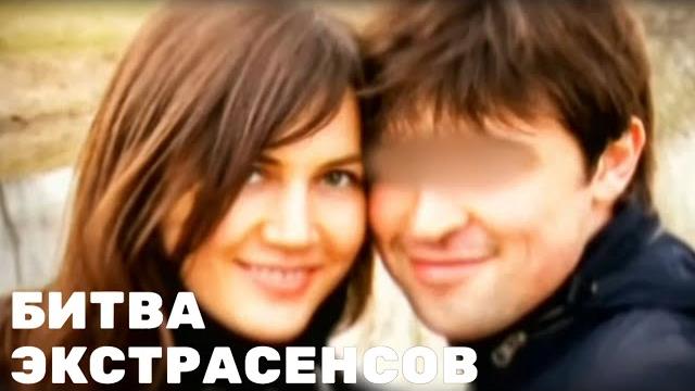 Экстрасенсы. Битва сильнейших 1 сезон 1 серия Экстрасенсы. Битва сильнейших 1 сезон 1 серия