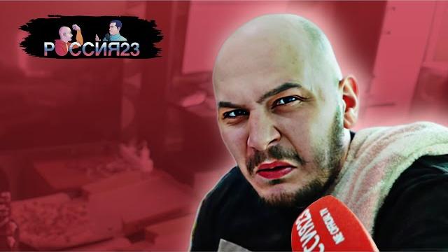 Игра в мафию. Россия23 Игра в мафию. Россия23