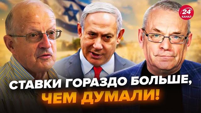 ПИОНТКОВСКИЙ, ЯКОВЕНКО: Все! Израиль ПУБЛИЧНО УНИЗИЛ Иран. В Белом доме началось НЕОЖИДАННОЕ ПИОНТКОВСКИЙ, ЯКОВЕНКО: Все! Израиль ПУБЛИЧНО УНИЗИЛ Иран. В Белом доме началось НЕОЖИДАННОЕ