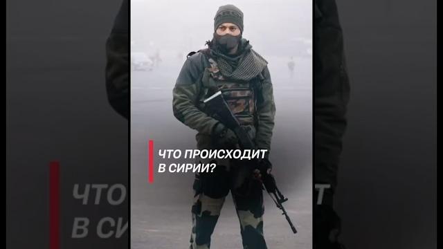 Россия требует экстренное заседание ООН по Сирии! #политика #сирия #россия #война #мятеж #беспорядки Россия требует экстренное заседание ООН по Сирии! #политика #сирия #россия #война #мятеж #беспорядки