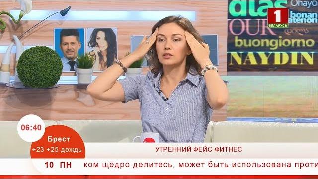 Лимфодренажный массаж для области глаз Лимфодренажный массаж для области глаз