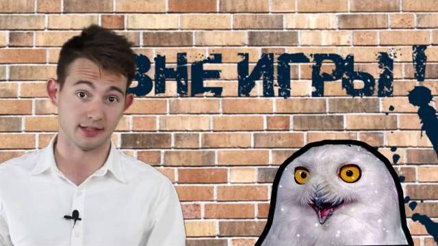 Вне игры. Бухой судья и умный Широков Вне игры. Бухой судья и умный Широков