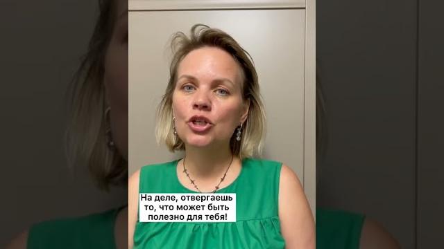 Психосоматика кишечника. Разберем ПОНОС! Не отвергай полезное для тебя #shorts от Анна Расставляет Психосоматика кишечника. Разберем ПОНОС! Не отвергай полезное для тебя #shorts от Анна Расставляет