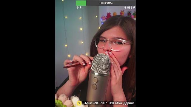 Твой любимый стрим Твой любимый стрим