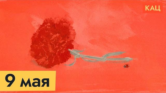 What happened to the Victory Day (English subs) What happened to the Victory Day (English subs)