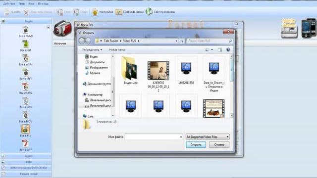 Конвертировать,объединять видео файлы Format Factory Конвертировать,объединять видео файлы Format Factory