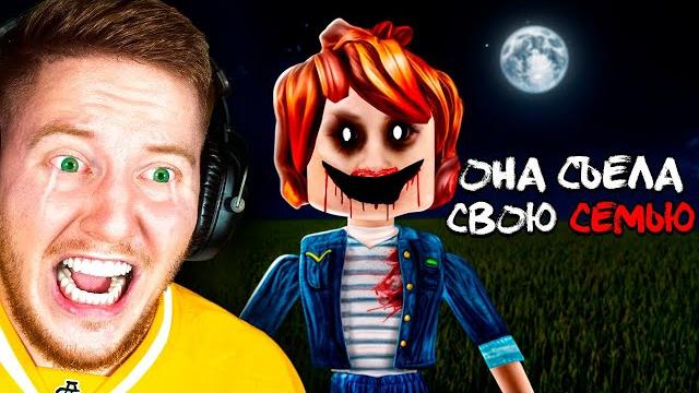 Самые СТРАШНЫЕ АККАУНТЫ в Roblox Самые СТРАШНЫЕ АККАУНТЫ в Roblox