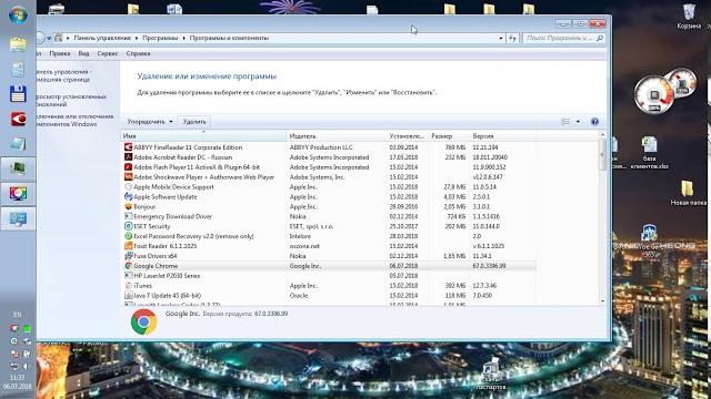 Google Chrome грузит оперативную память решение Google Chrome грузит оперативную память решение