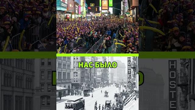 8 миллиардов людей - ЭТО МАЛО? 8 миллиардов людей - ЭТО МАЛО?