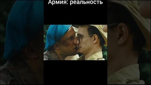 Армия: ожидание vs реальность #армия #реальность #ожиданиеиреальность #юмор #приколы #вайны #мемы Армия: ожидание vs реальность #армия #реальность #ожиданиеиреальность #юмор #приколы #вайны #мемы