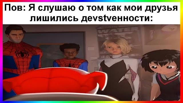 тик ток слушает | подборка мемов тик ток слушает | подборка мемов