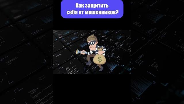 Чем опасно использование VPN? Чем опасно использование VPN?