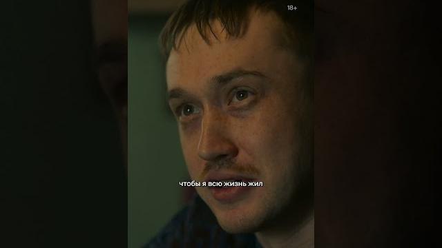 Саше и Наташе предстоит сделать выбор, который может сломать всё | Сериал «Аутсорс» в Okko #Аутсорс Саше и Наташе предстоит сделать выбор, который может сломать всё | Сериал «Аутсорс» в Okko #Аутсорс