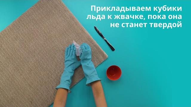 Как чистить ковры? Как чистить ковры?