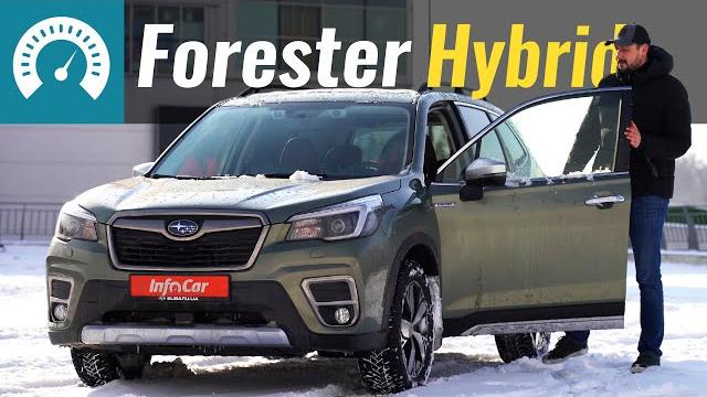 Новый Forester Hybrid. Реальный расход e-BOXER? Новый Forester Hybrid. Реальный расход e-BOXER?