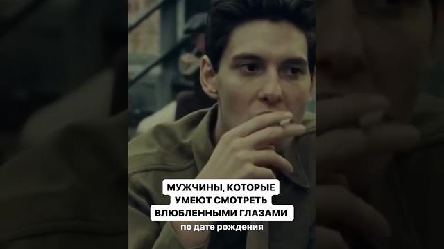 В хайлайтс «мужчины» рассказала,как узнать в каком знаке и домах Луна и Венера мужчины #астролог В хайлайтс «мужчины» рассказала,как узнать в каком знаке и домах Луна и Венера мужчины #астролог
