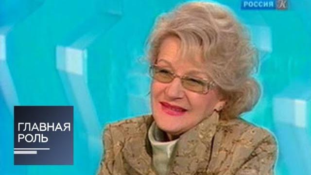 Главная роль. Светлана Дружинина Главная роль. Светлана Дружинина