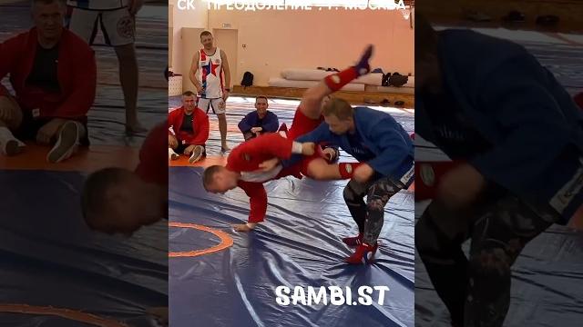 ️ САМБО ️ «Масловский приём» (сделано в Кургане) от #ЗМС #САМБО Ильи Лебедева. Sambi.st #sambo ️ САМБО ️ «Масловский приём» (сделано в Кургане) от #ЗМС #САМБО Ильи Лебедева. Sambi.st #sambo